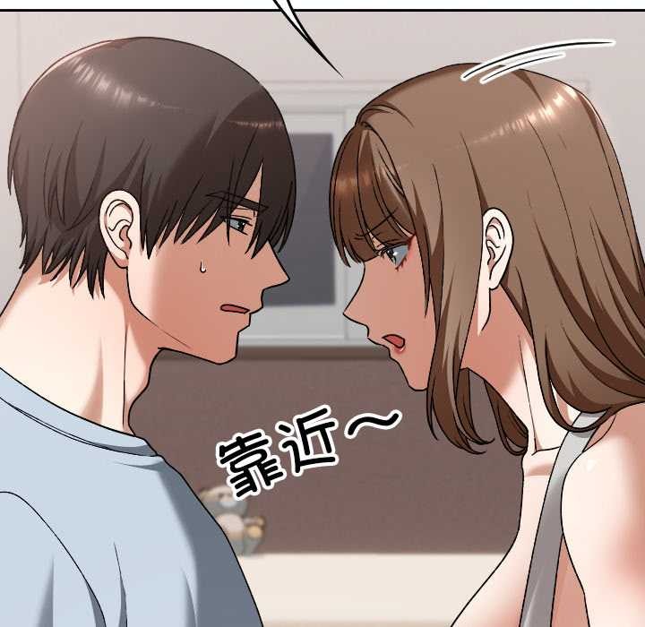 校花的双面生活第24話