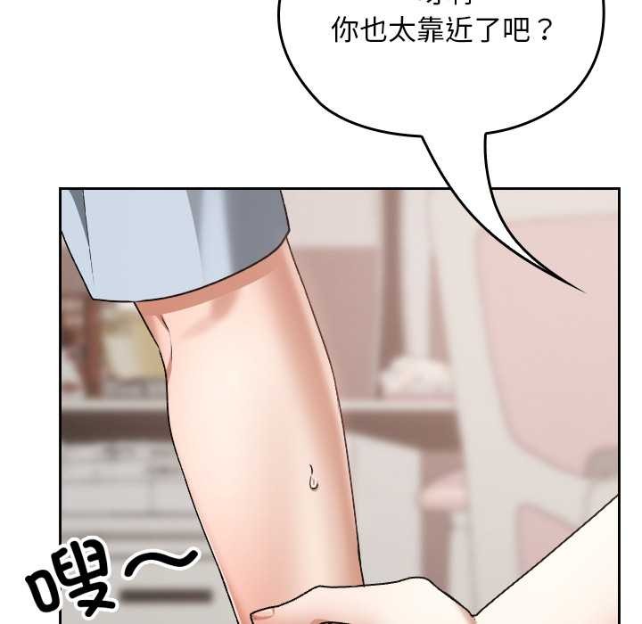 校花的双面生活第24話