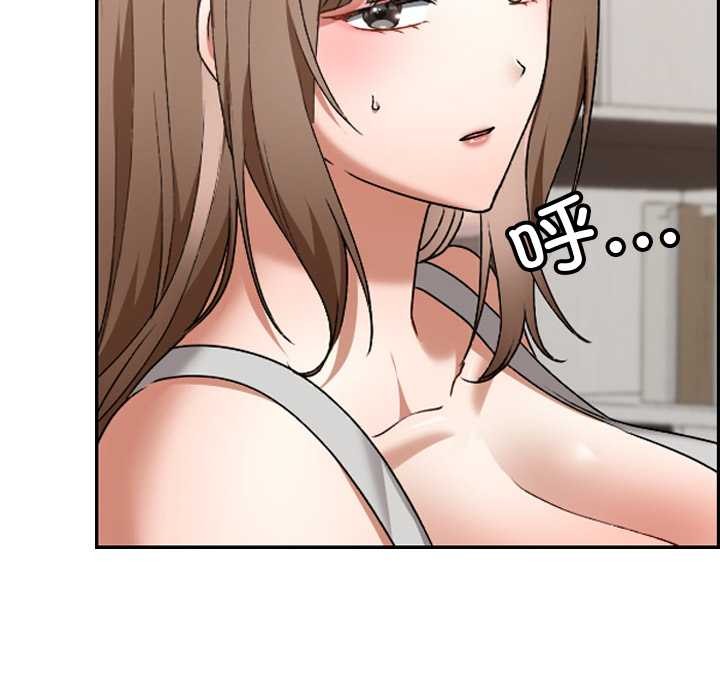 校花的双面生活第24話