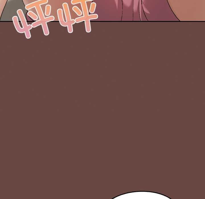 校花的双面生活第24話