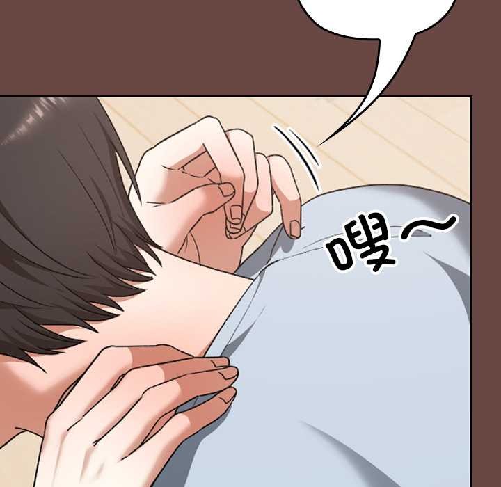 校花的双面生活第24話