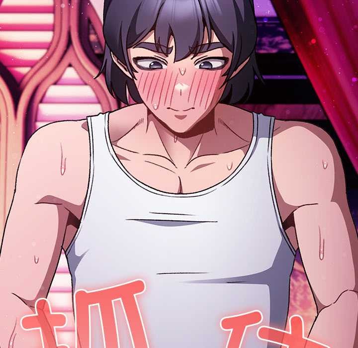 男人稀缺的异世界第21話