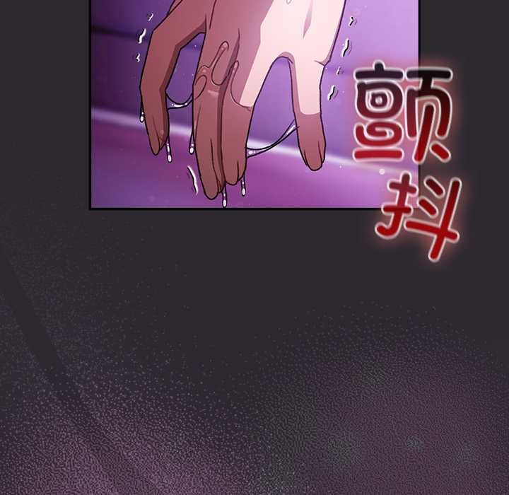 男人稀缺的异世界第21話