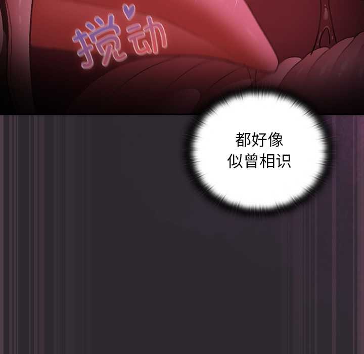 男人稀缺的异世界第21話