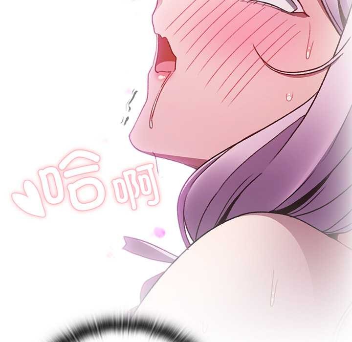 男人稀缺的异世界第21話