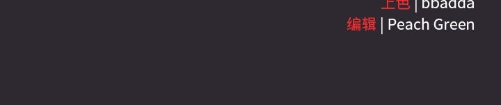 男人稀缺的异世界第21話