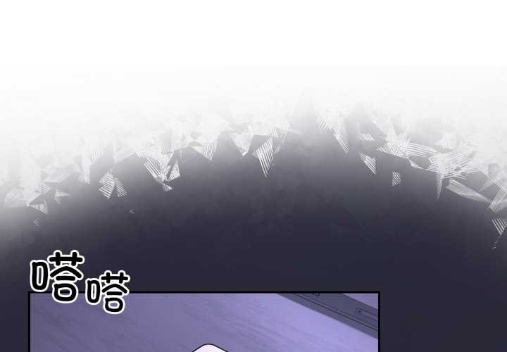 野兽的王国第9話