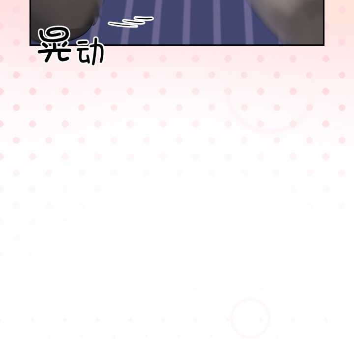 野兽的王国第9話