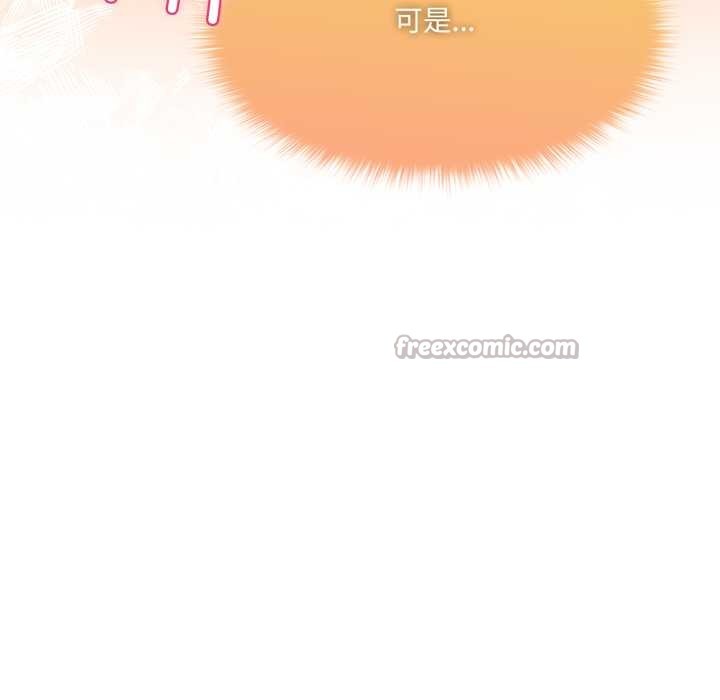 野兽的王国第9話