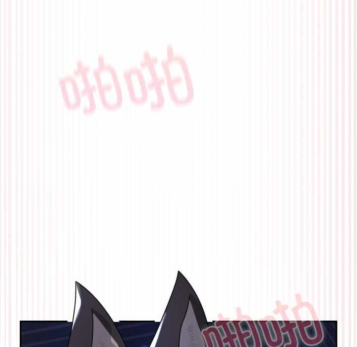 野兽的王国第9話