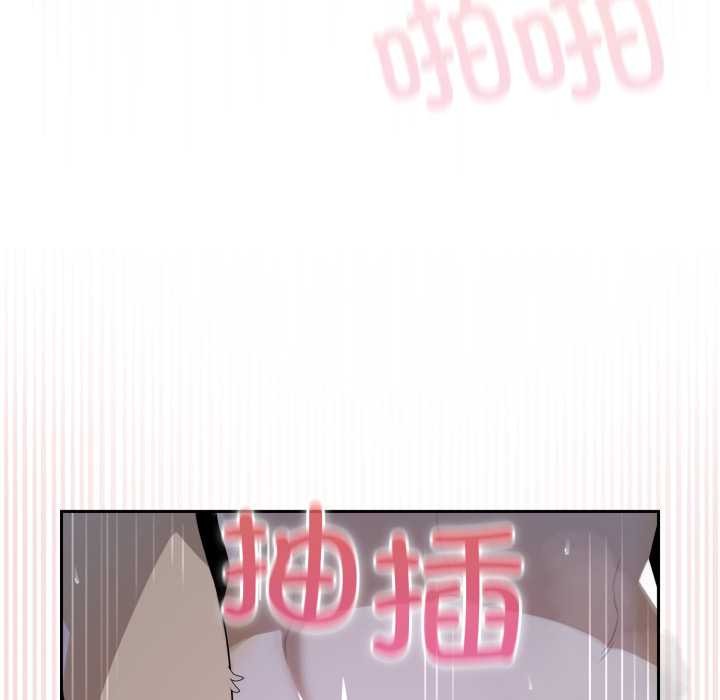 野兽的王国第9話