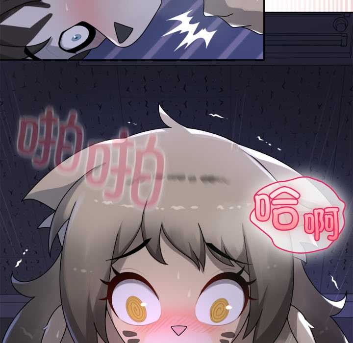 野兽的王国第9話