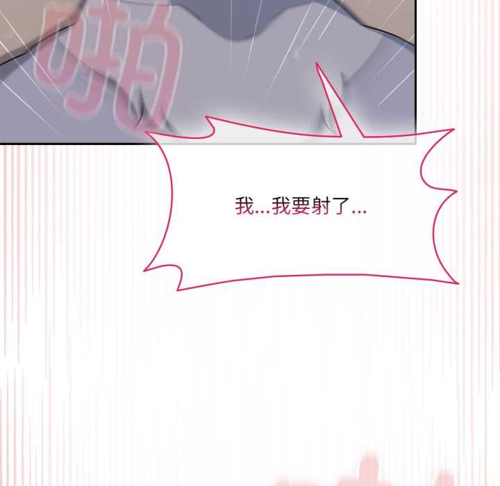 野兽的王国第9話