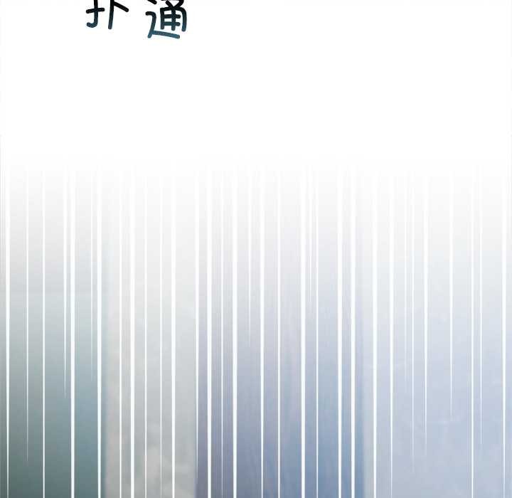 契约的代价第13話