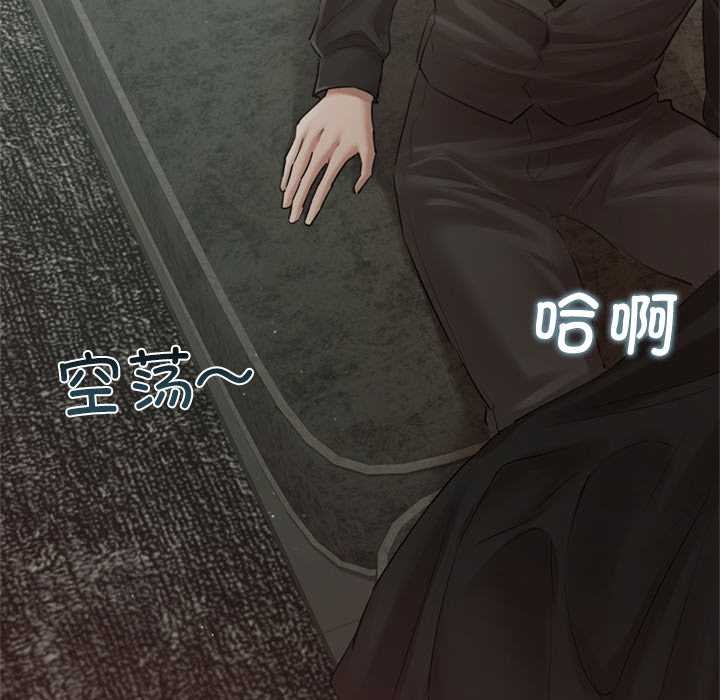 契约的代价第13話