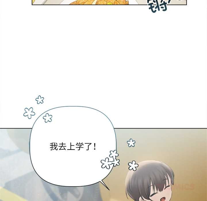 契约的代价第13話