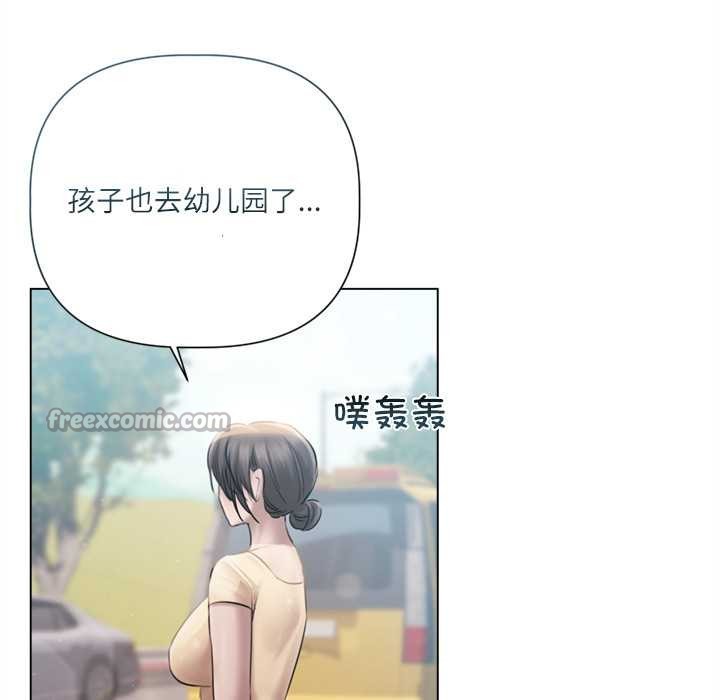 契约的代价第13話