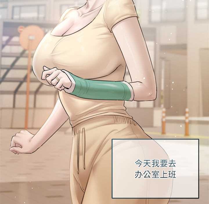 契约的代价第13話