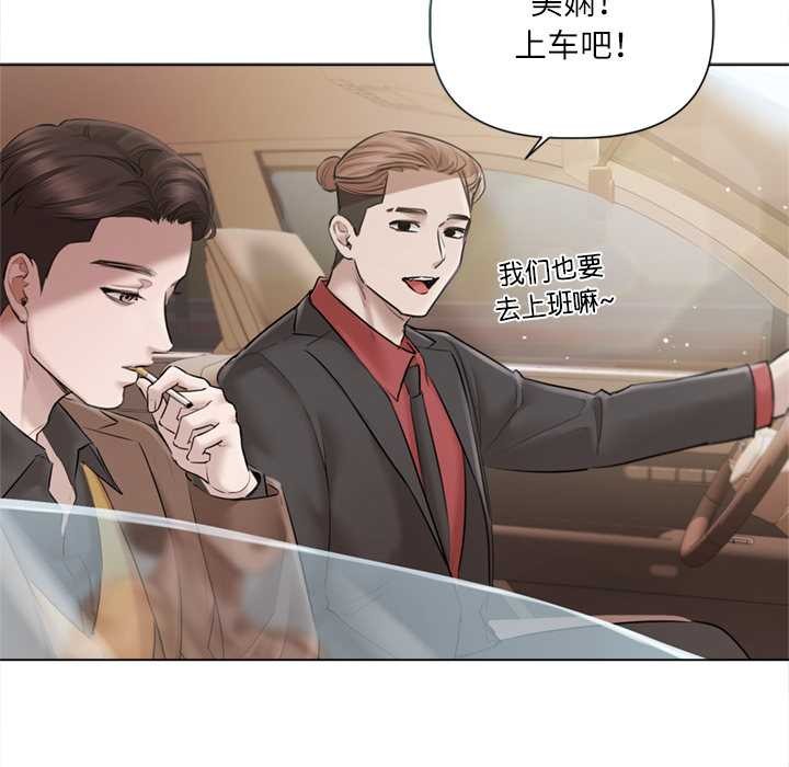 契约的代价第13話