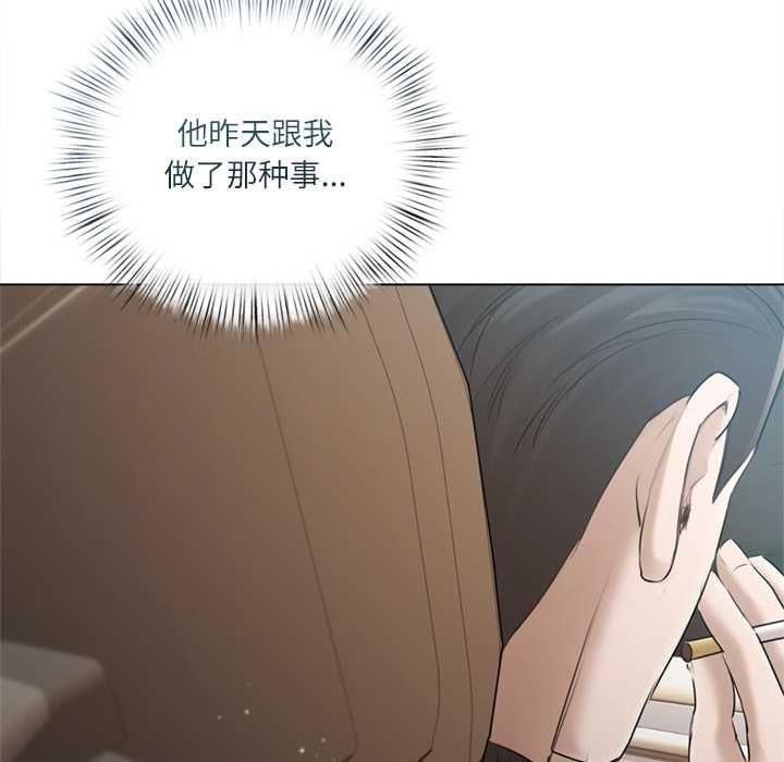 契约的代价第13話