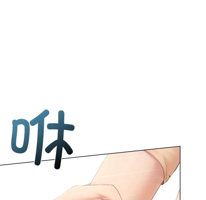 契约的代价第13話