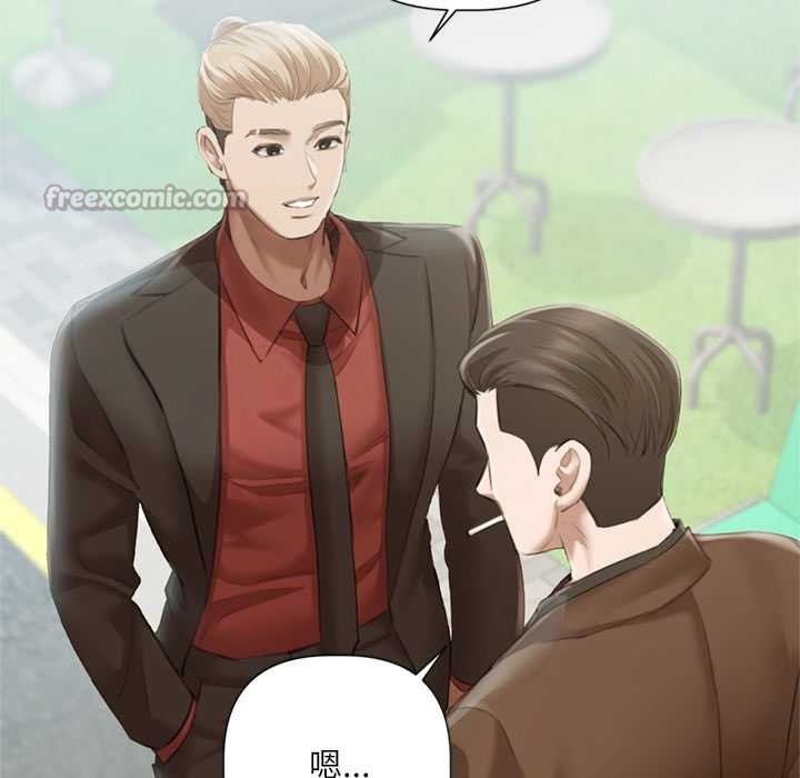 契约的代价第13話