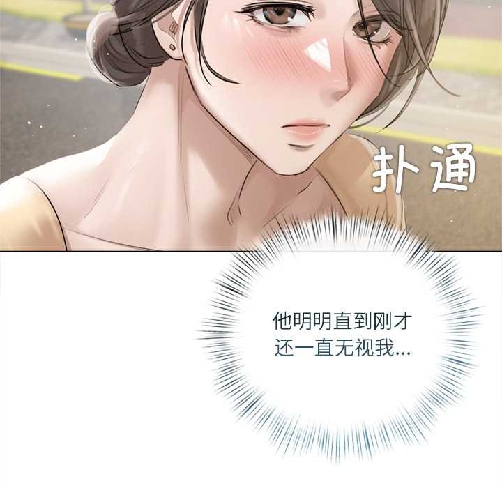 契约的代价第13話