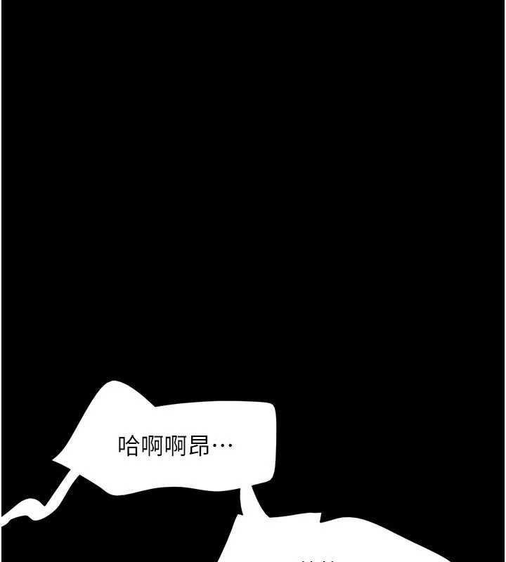 韶恩第84話-唯一對韶恩無感的男人