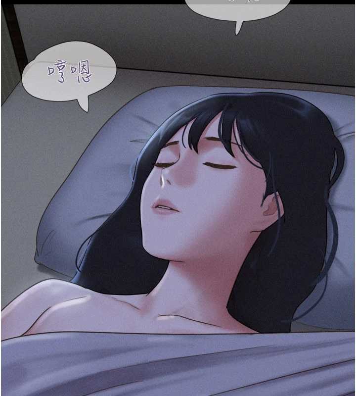 韶恩第84話-唯一對韶恩無感的男人