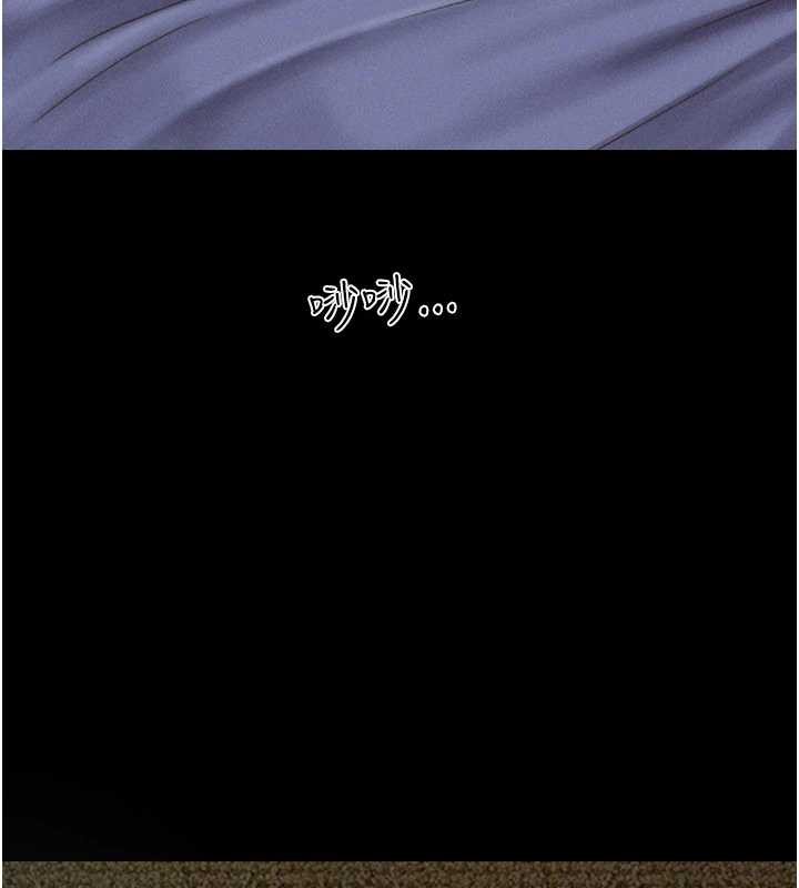 韶恩第84話-唯一對韶恩無感的男人