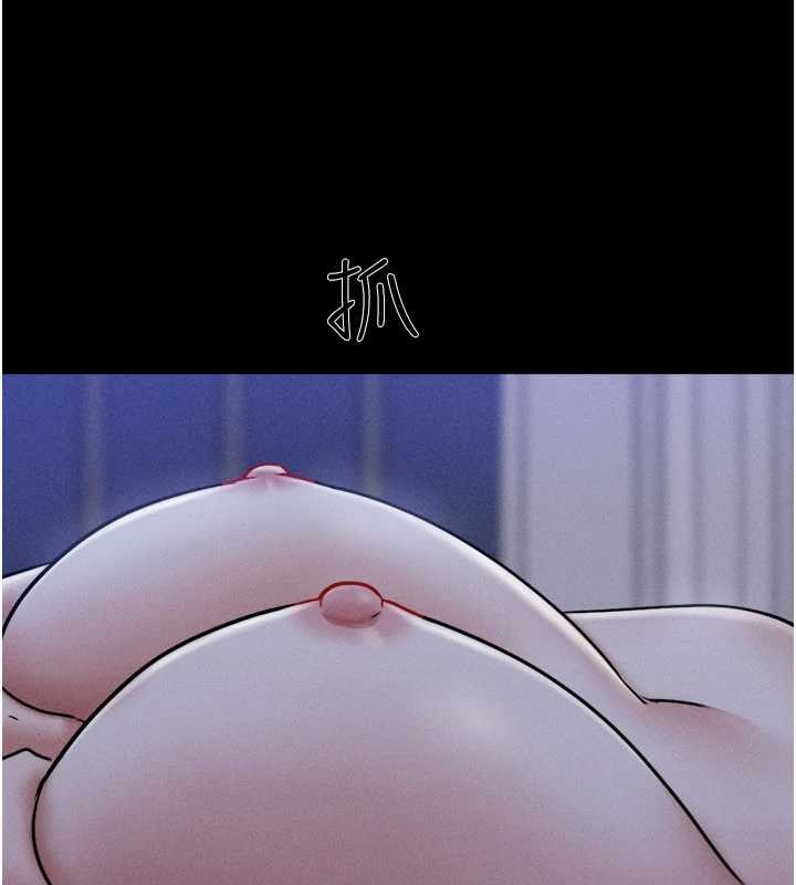 韶恩第84話-唯一對韶恩無感的男人