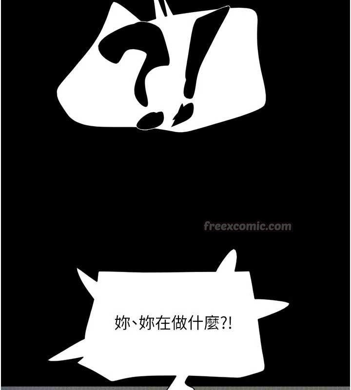 韶恩第84話-唯一對韶恩無感的男人