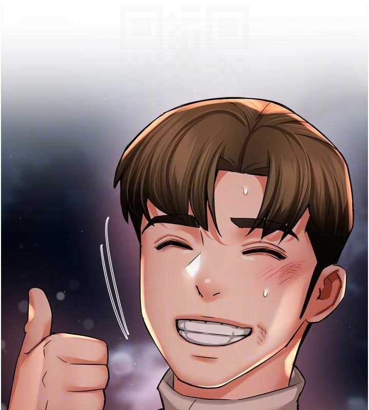 痒乐多阿姨第95話-屋頂談判