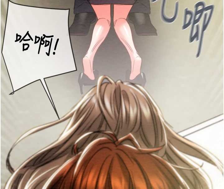 掠夺行动第91話-難怪你老婆這麼愛我