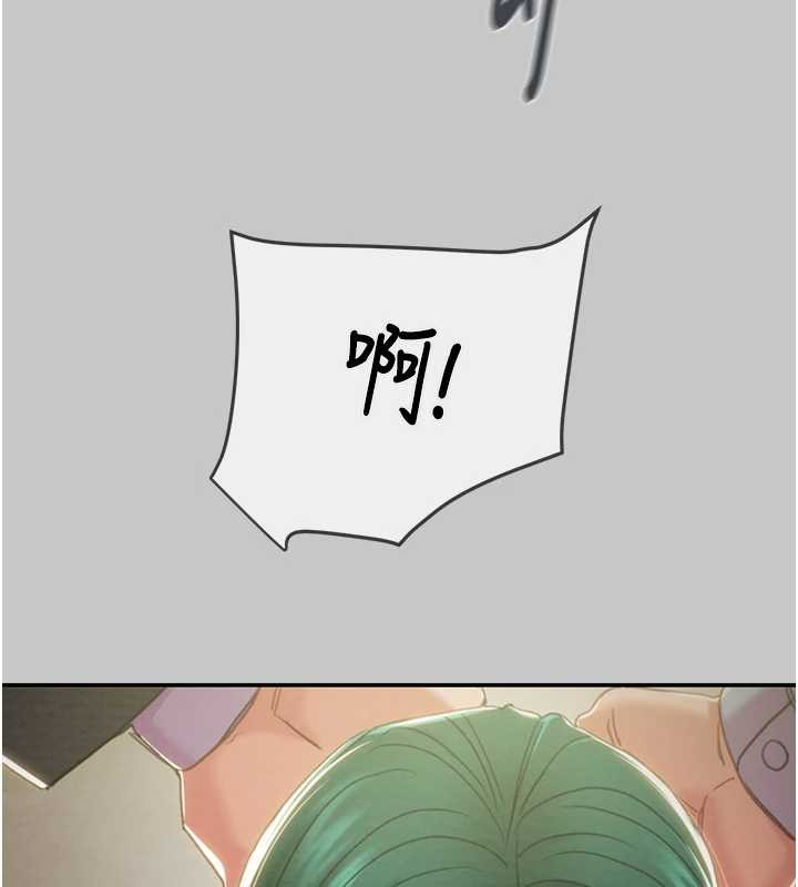 掠夺行动第91話-難怪你老婆這麼愛我