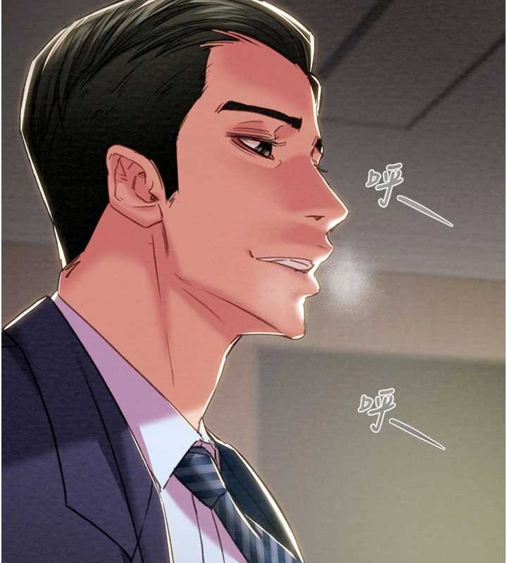 掠夺行动第91話-難怪你老婆這麼愛我