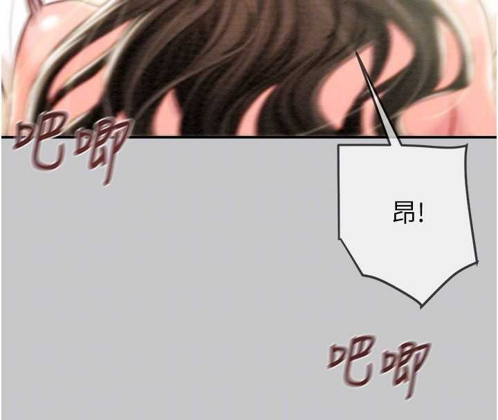 掠夺行动第91話-難怪你老婆這麼愛我