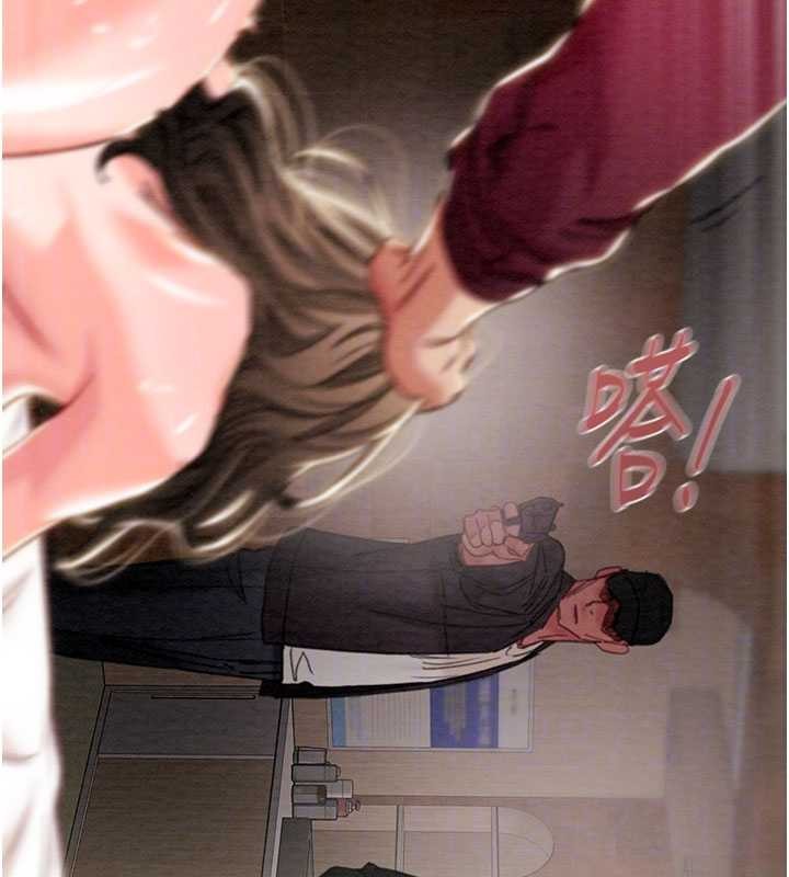 掠夺行动第91話-難怪你老婆這麼愛我