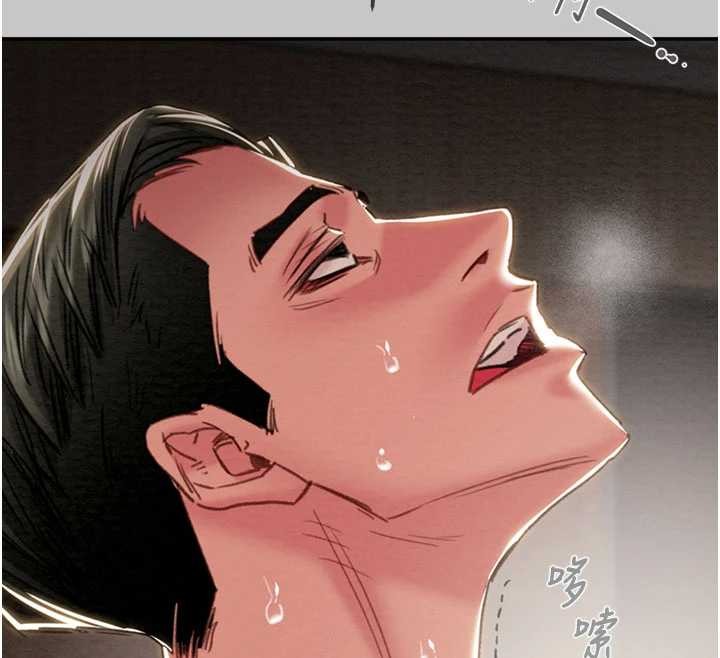 掠夺行动第91話-難怪你老婆這麼愛我