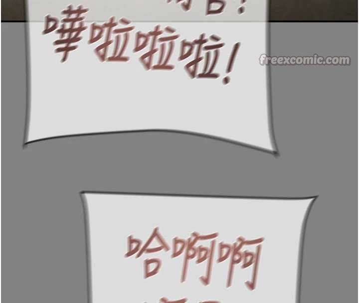 掠夺行动第91話-難怪你老婆這麼愛我