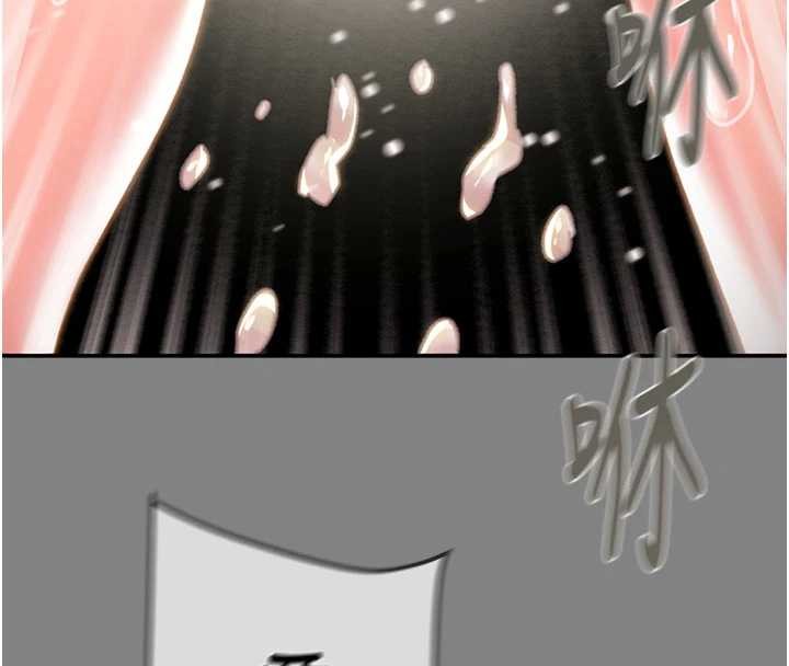 掠夺行动第91話-難怪你老婆這麼愛我