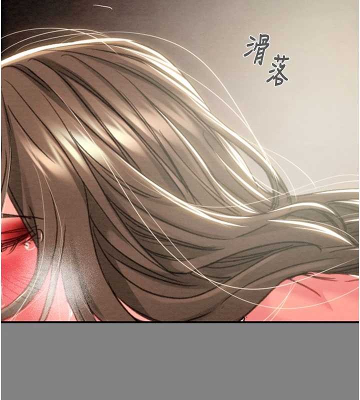 掠夺行动第91話-難怪你老婆這麼愛我