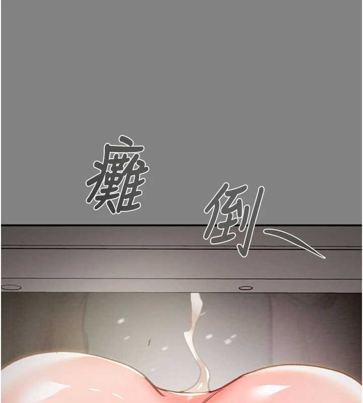 掠夺行动第91話-難怪你老婆這麼愛我