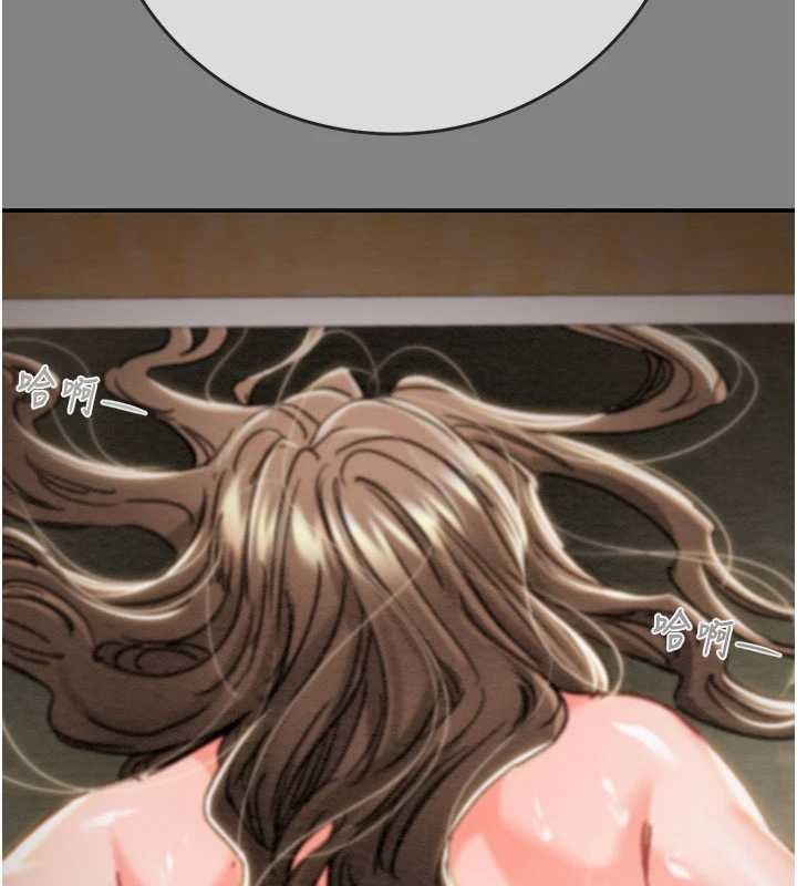 掠夺行动第91話-難怪你老婆這麼愛我