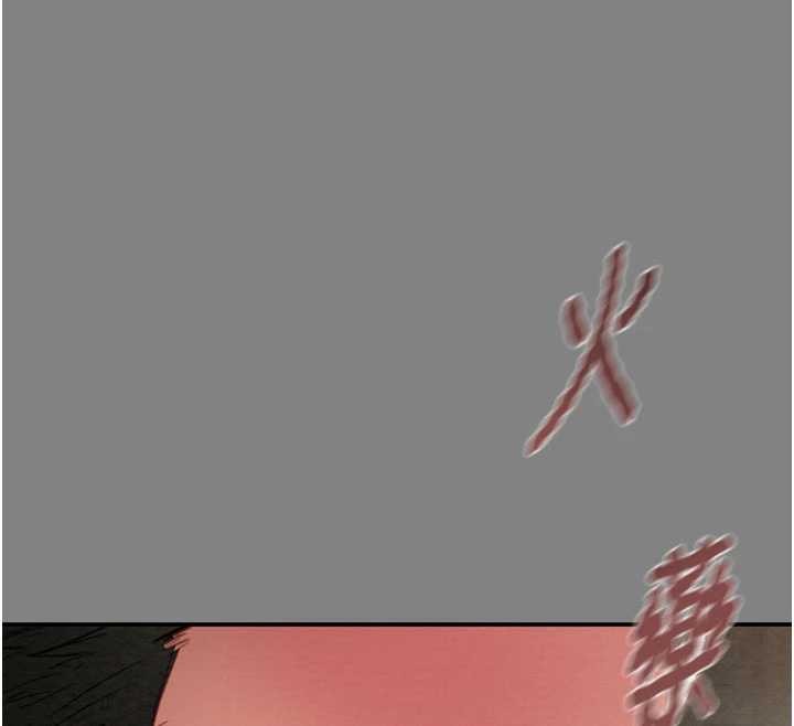 掠夺行动第91話-難怪你老婆這麼愛我