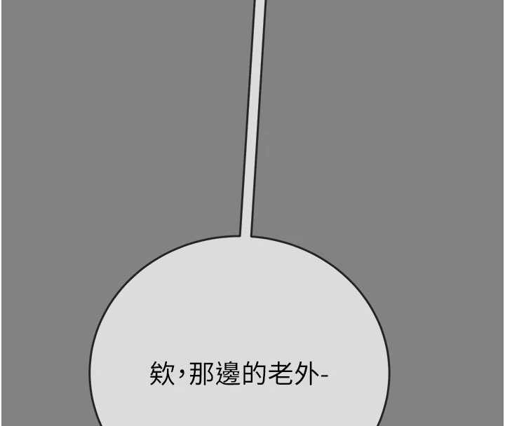 掠夺行动第91話-難怪你老婆這麼愛我