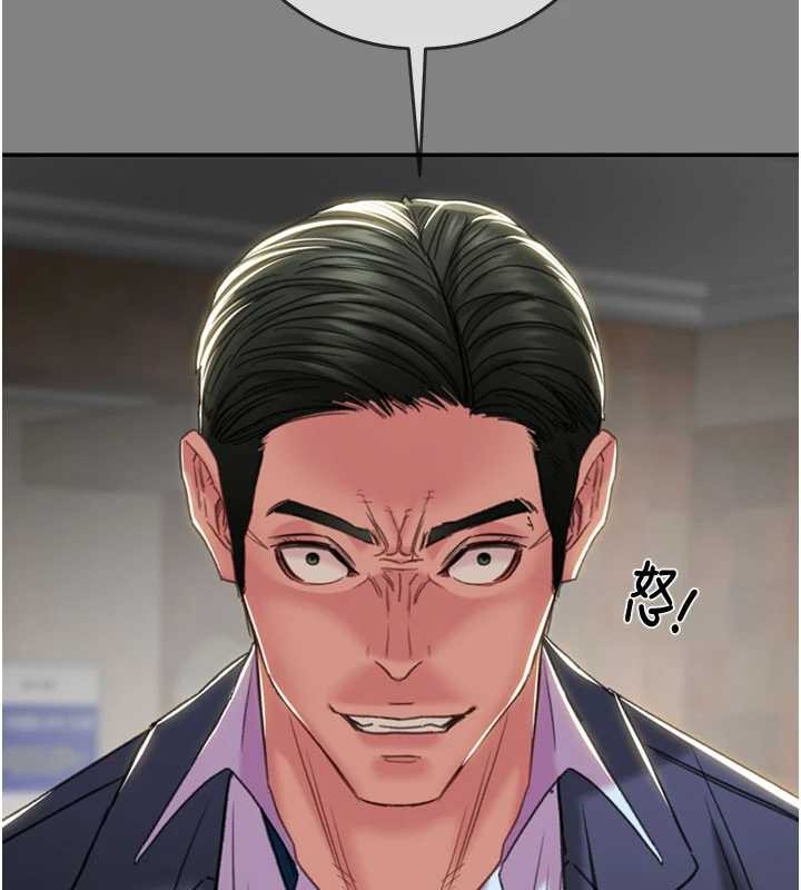 掠夺行动第91話-難怪你老婆這麼愛我