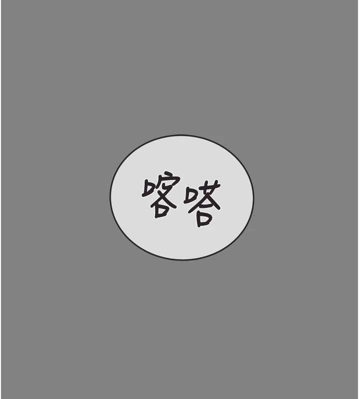 掠夺行动第91話-難怪你老婆這麼愛我