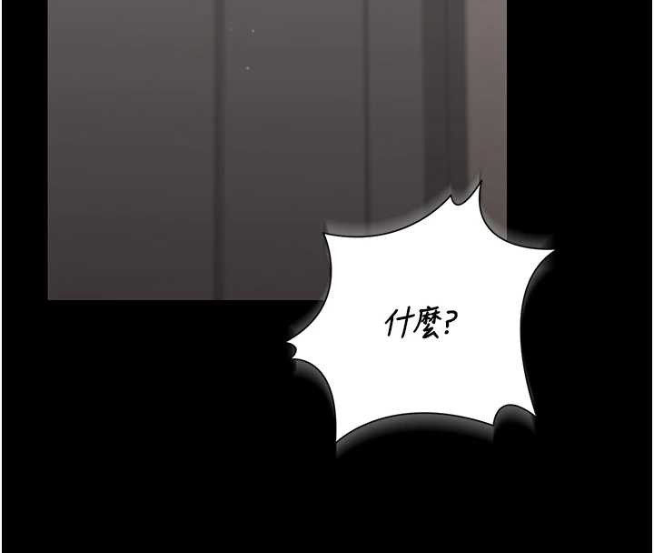 猎艷管理员第27話-是誰在那邊?