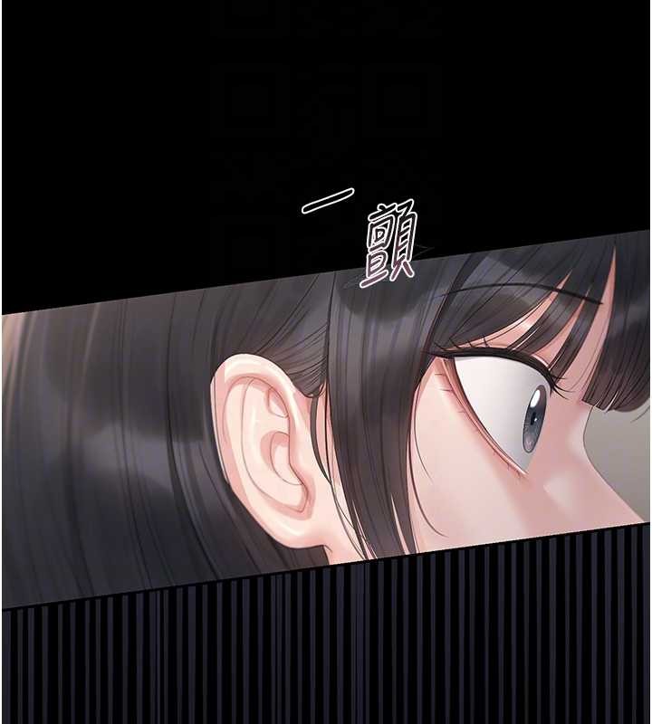 猎艷管理员第27話-是誰在那邊?